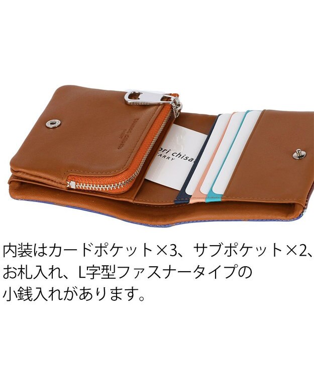 tsumori chisato CARRY コスタリカカエル 2つ折り財布 ミニ財布 【カラフル＆刺繍テクニック】 ブラウン