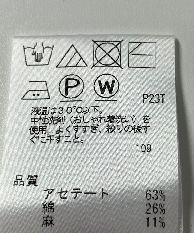 ONWARD Reuse Park 【J.PRESS】ニット春夏 イエロー