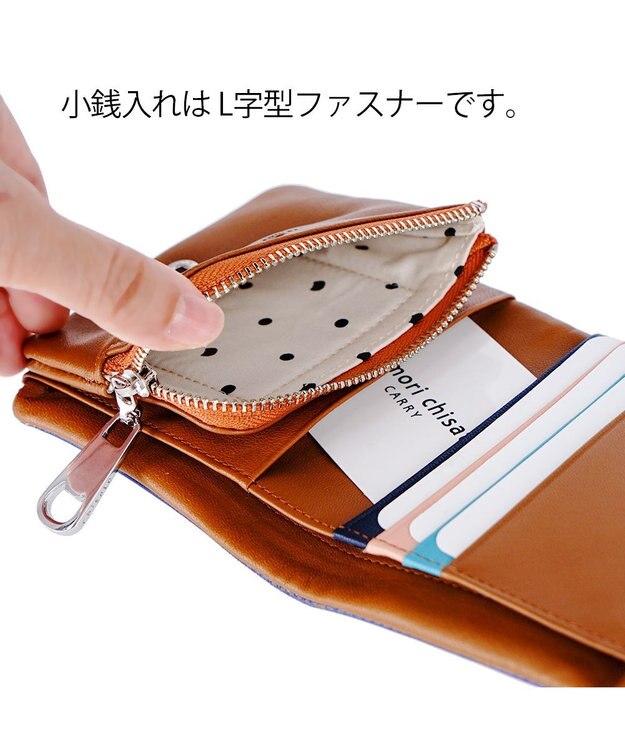 tsumori chisato CARRY コスタリカカエル 2つ折り財布 ミニ財布 【カラフル＆刺繍テクニック】 ブラウン