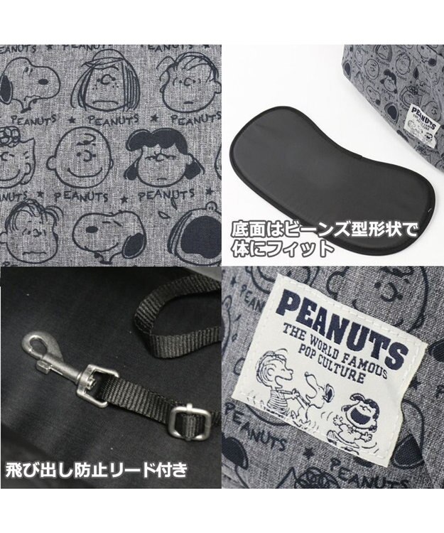 PET PARADISE スヌーピー スリング キャリーバッグ 《フェイス柄》 M 小型犬 グレー
