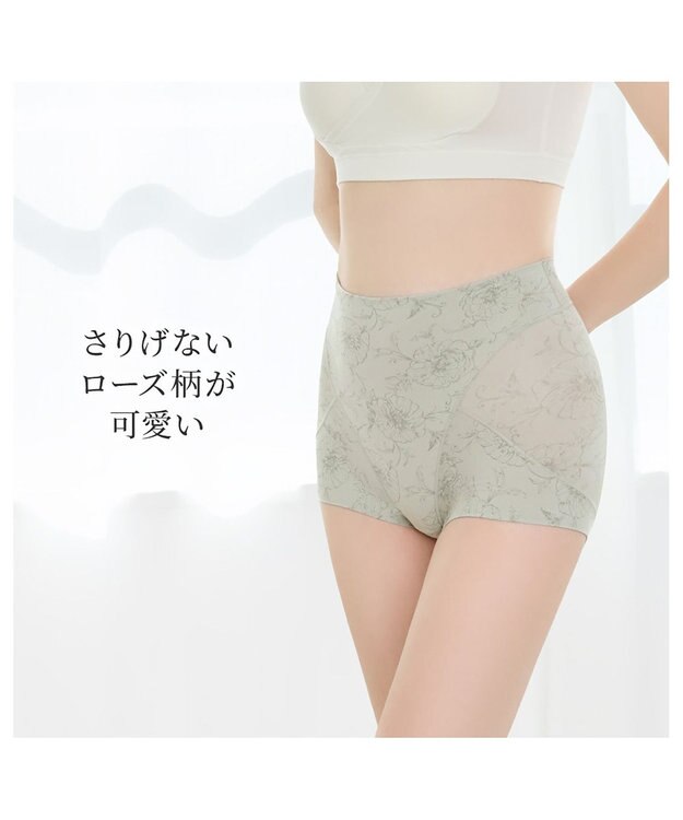 BRADELIS New York 【Yukine inc. 】ゆきねえ365綿混モアらくすっぽりショーツ24 ブラデリス 補正下着 シアーグレージュ