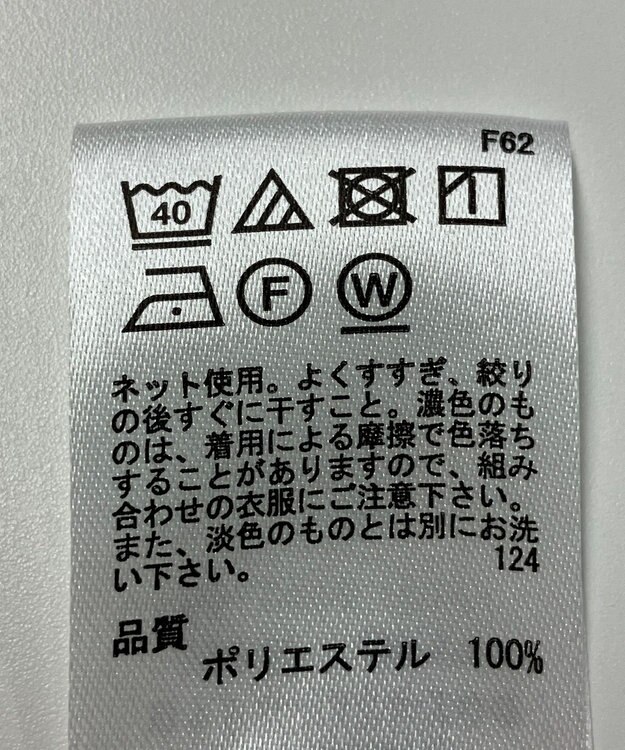 ONWARD Reuse Park 【any SiS】コート春夏 オフホワイト