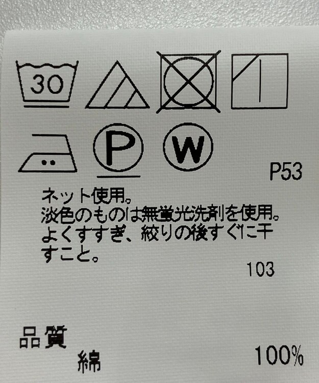 ONWARD Reuse Park 【J.PRESS】カットソー春夏 オレンジ