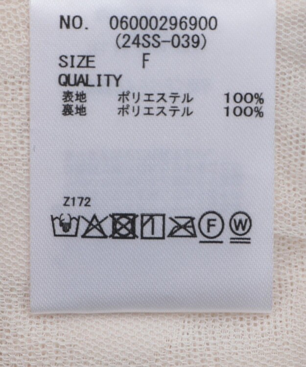 Green Parks シャギーキャミビスチェ Ivory