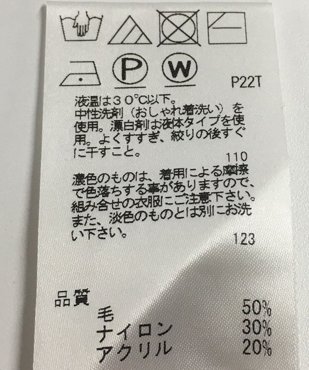 ONWARD Reuse Park 【J.PRESS】ニット秋冬 ネイビー