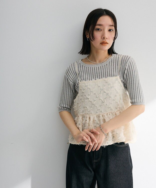 Green Parks シャギーキャミビスチェ Ivory