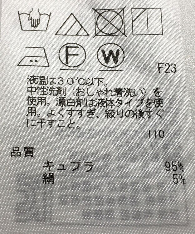 ONWARD Reuse Park 【23区】ブラウス春夏 ブラック