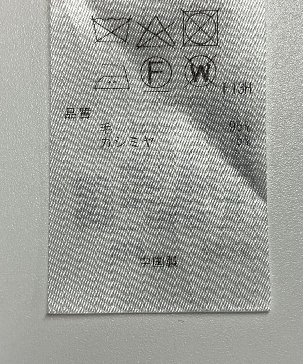 ONWARD Reuse Park 【23区】ニット秋冬 ブラウン