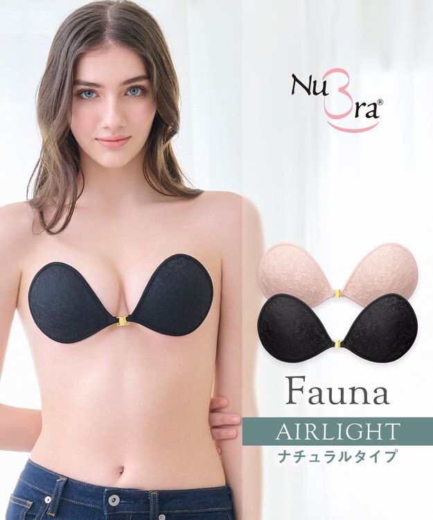 BRADELIS New York 【NuBra / ナチュラルタイプ】ヌーブラ・エアーライト フォーナ デザインヌーブラ ストラップレス バックレス ブラック