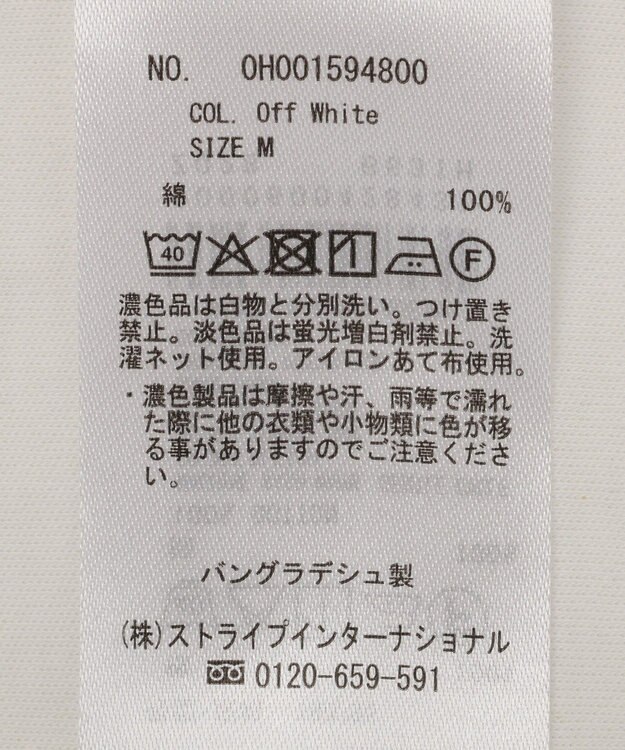 AMERICAN HOLIC ラウンドヘムタンクトップ Off White