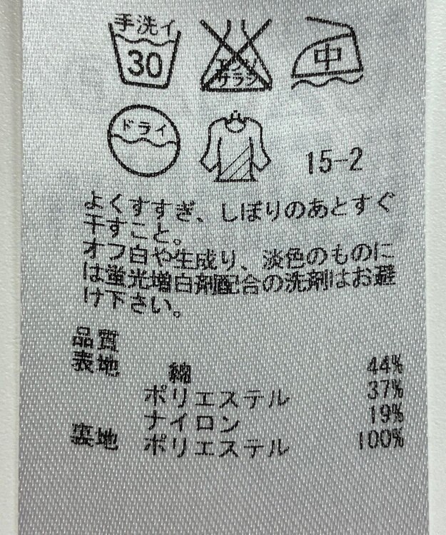 ONWARD Reuse Park 【組曲】ジャケット春夏 ネイビー