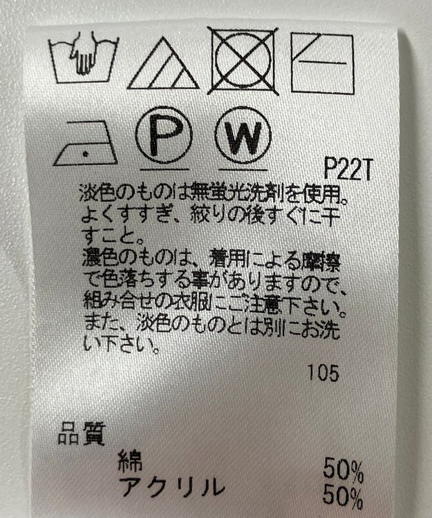 ONWARD Reuse Park 【J.PRESS】ニット春夏 グレー