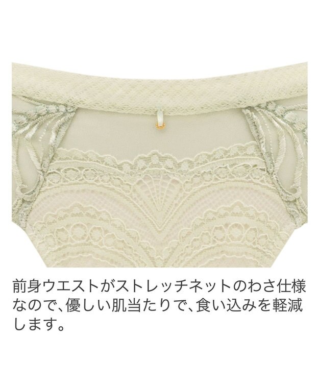 BRADELIS New York 【BRADELIS New York】　ヴィオラスタイルタンガ24A1 ライトグリーン