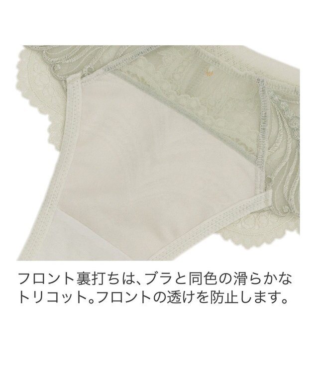 BRADELIS New York 【BRADELIS New York】　ヴィオラスタイルタンガ24A1 ライトグリーン