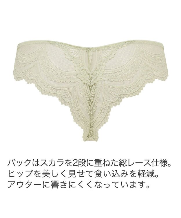 BRADELIS New York 【BRADELIS New York】　ヴィオラスタイルタンガ24A1 ライトグリーン