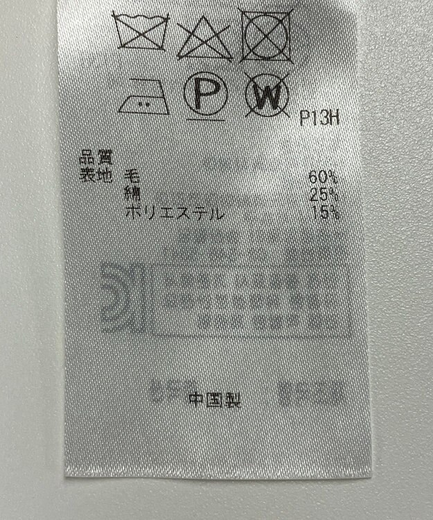 ONWARD Reuse Park 【組曲】カットソー秋冬 グレー