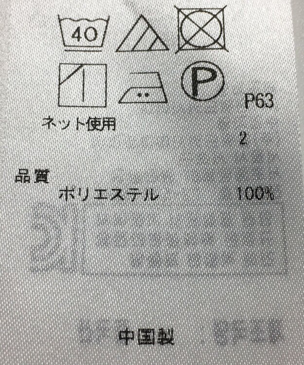 ONWARD Reuse Park 【23区】ブラウス春夏 ネイビー