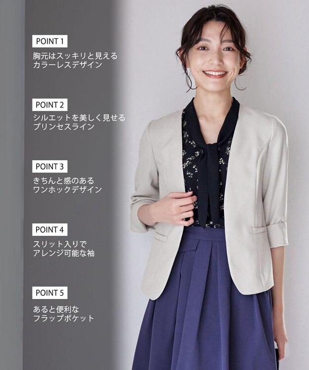 Tiaclasse 【吸水速乾・接触冷感・UVケア・防シワ・洗える】カチオンカラーレスジャケット グレージュ