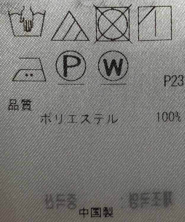 ONWARD Reuse Park 【23区】ブラウス秋冬 ブラック