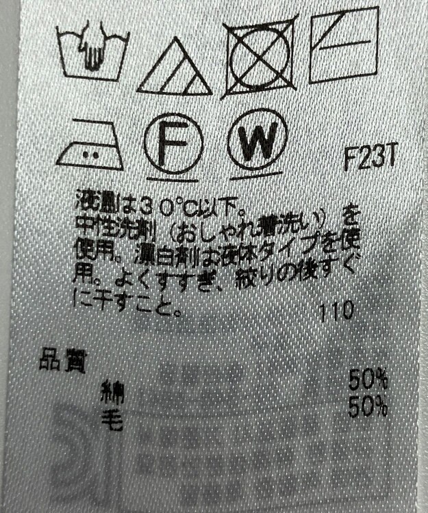 ONWARD Reuse Park 【23区】パンツ秋冬 ベージュ