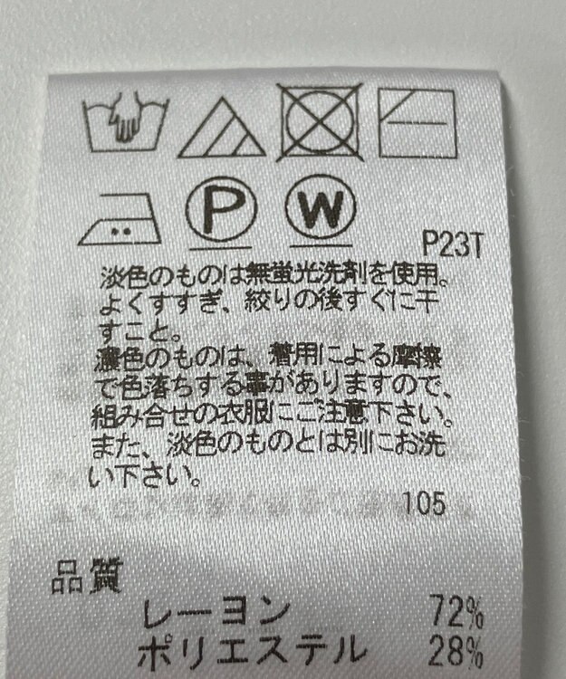 ONWARD Reuse Park 【J.PRESS】ニット秋冬 グリーン