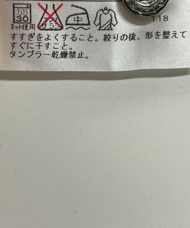 ONWARD Reuse Park 【23区SPORT】ワンピース春夏 オレンジ