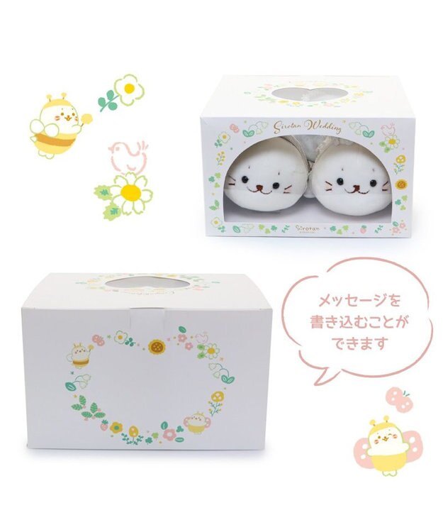 Mother garden しろたん ウェディング マスコット セット ウェディングドール ホワイト