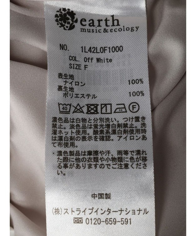 earth music&ecology サイドリボンラインパンツ（Ｏｆｆ　Ｗｈｉｔｅ） Off White