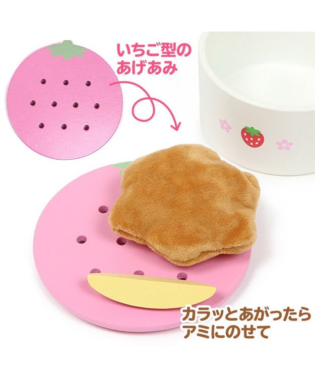 Mother garden マザーガーデン  野いちご ままごと  唐揚げセット ピンク（淡）