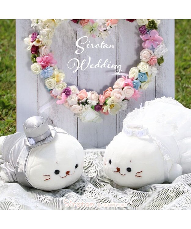 Mother garden しろたん ウェディング マスコット セット ウェディングドール ホワイト