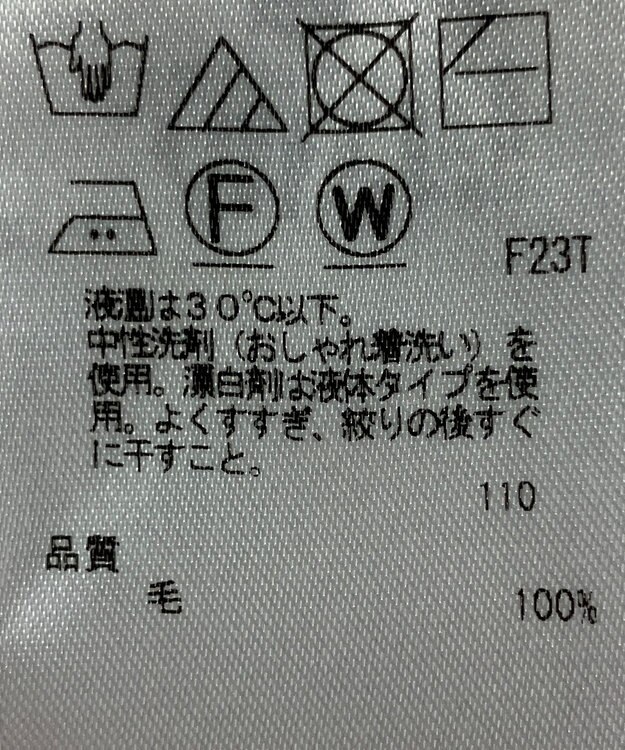 ONWARD Reuse Park 【23区】ニット秋冬 ピンク