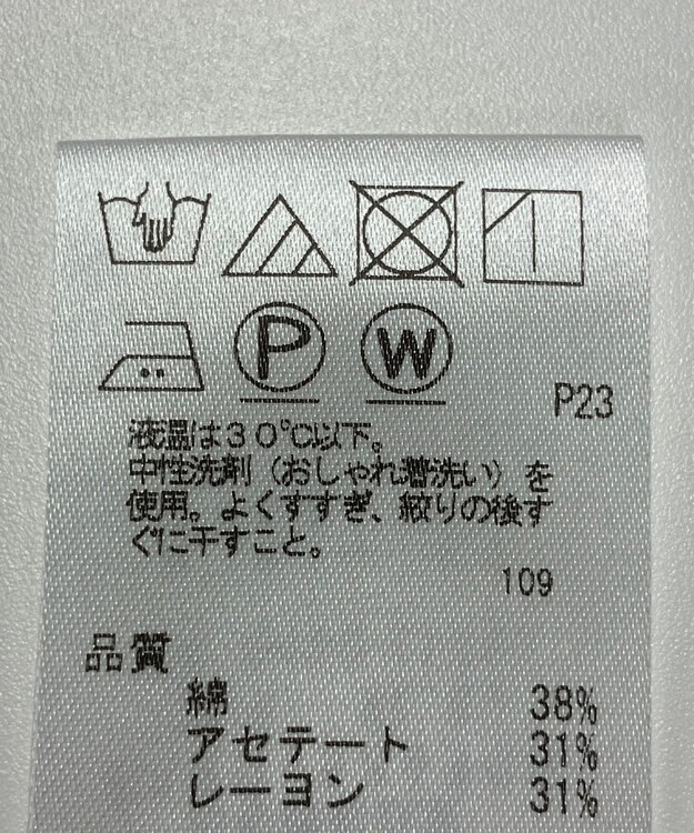 ONWARD Reuse Park 【J.PRESS】ブラウス春夏 ネイビー