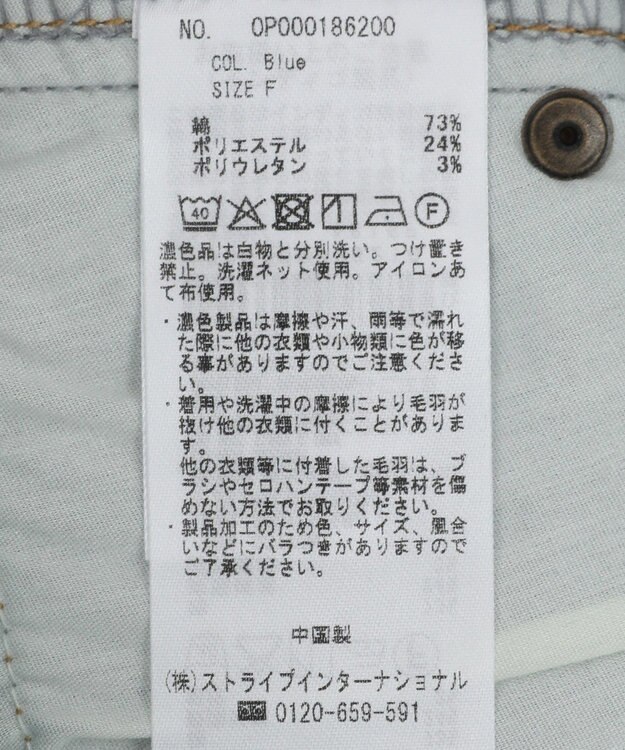 CRAFT STANDARD BOUTIQUE 裏起毛デニムＡラインスカート Blue