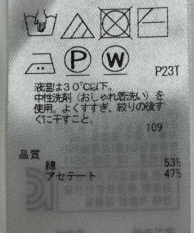 ONWARD Reuse Park 【自由区】ニット春夏 イエロー