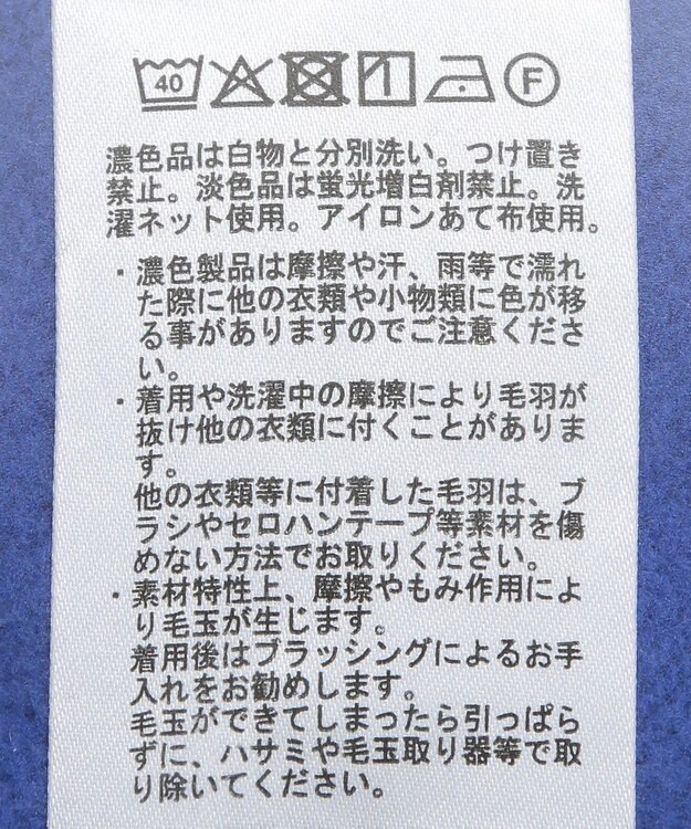 AMERICAN HOLIC 裏起毛スウェットタイトスカート Blue