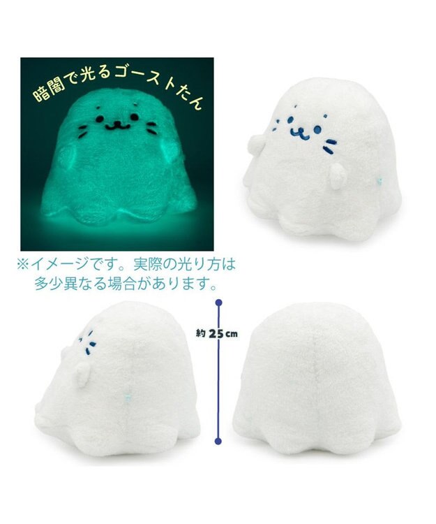 予約販売】 しろたん ひんやり ホラーナイトくじ 大人買いセット （全