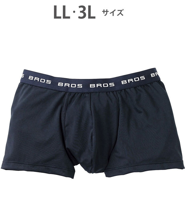 WACOAL MEN ボクサーパンツ　立体フロントで快適キープ。　吸汗速乾　フロント快適設計　前開き　/ブロス　GT3110 コン