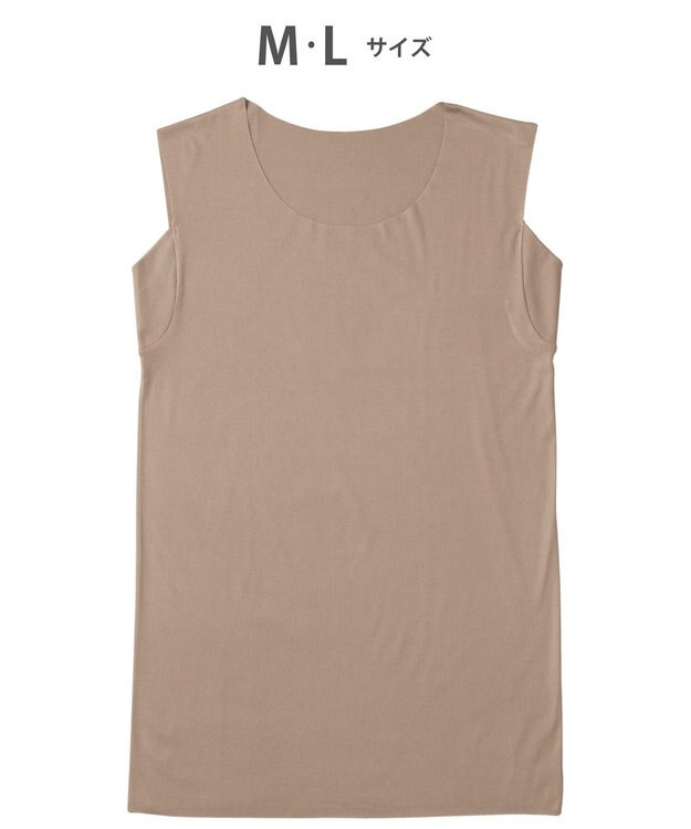 WACOAL MEN 【オーガニック綿混インナー】多機能を着る。綿の贅沢オーガニック 汗取り機能つき ノースリーブ GL5211 /ブロス バイ ワコールメン ベージュ