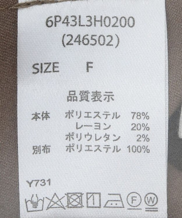 Green Parks ・ＥＬＥＮＣＡＲＥ　ＤＵＥ　ペプラムサロペット Dark Beige