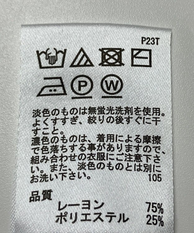 ONWARD Reuse Park 【any SiS】ニット春夏 グリーン