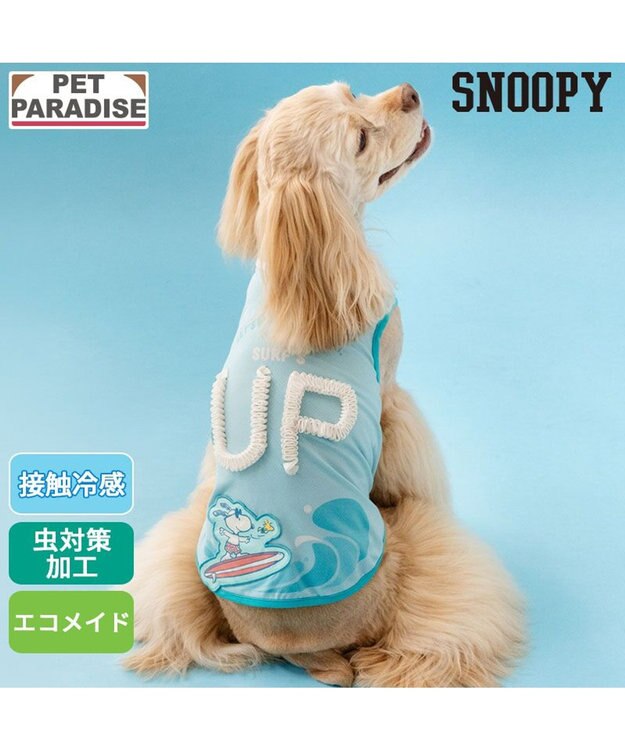 PET PARADISE スヌーピー エコメイド タンクトップ《サーフ柄》 中型犬 ライトブルー