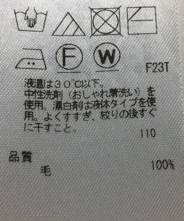 ONWARD Reuse Park 【ICB】ニット秋冬 イエロー