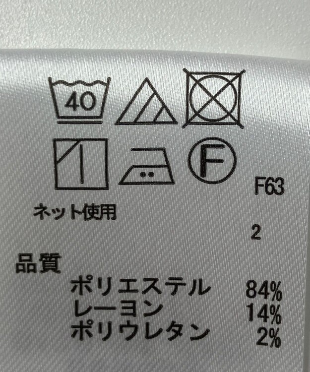 ONWARD Reuse Park 【any FAM】カットソー秋冬 ブラウン