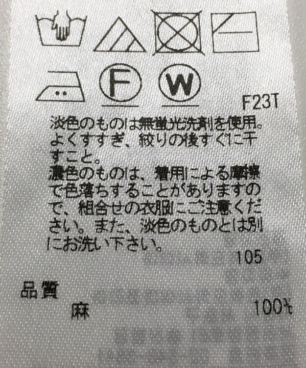 未使用品　【23区】ベスト 春夏   ONWARD 23区】ベスト春夏 / ONWARD Reuse Park | ファッション通販 【公式通販