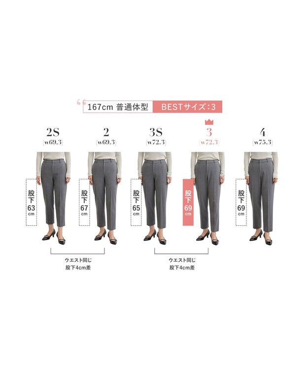 ANY SIS L 【保温効果/ストレッチ】シリーズ累計13万枚突破！ビューティサーモ テーパードパンツ ライトグレー