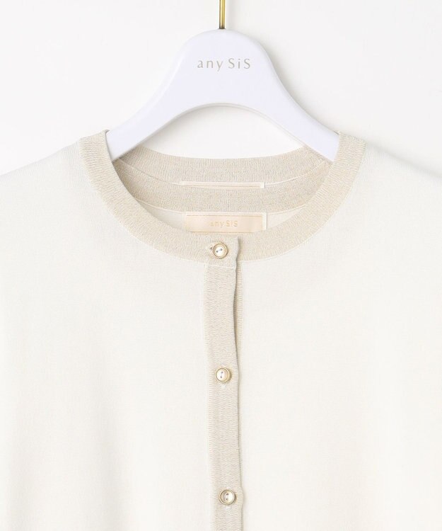 ANY SIS S 【2SET】ラメトリミング ツイン オフ