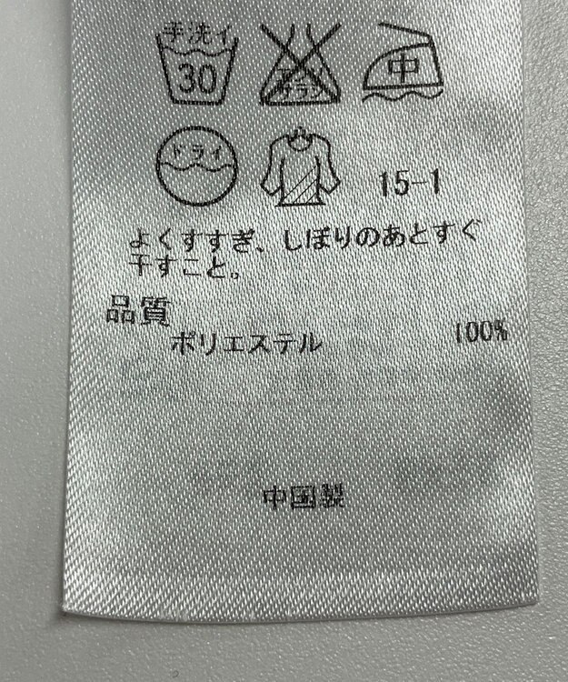 ONWARD Reuse Park 【自由区】ブラウス秋冬 ブラック