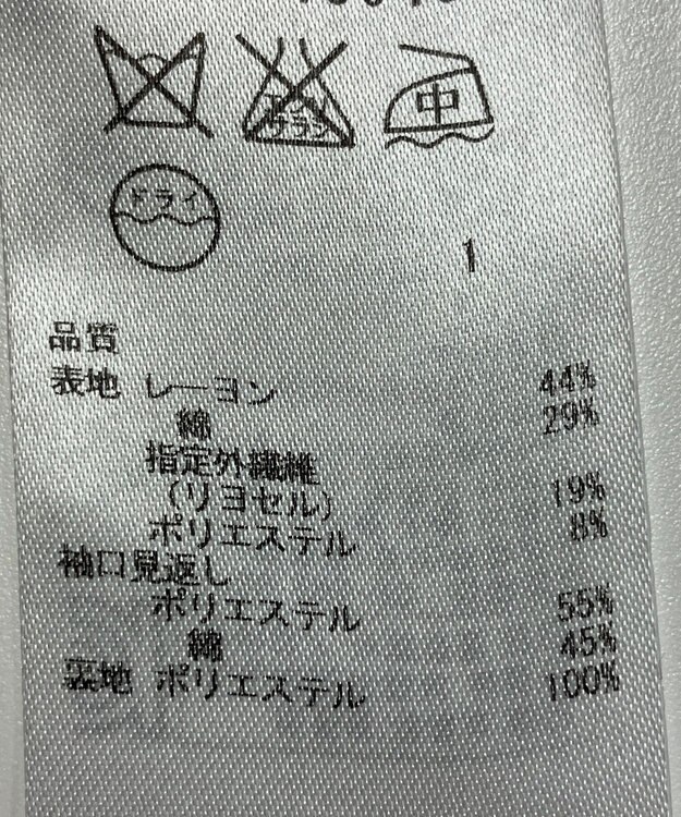 ONWARD Reuse Park 【組曲】ジャケット春夏 ブラック