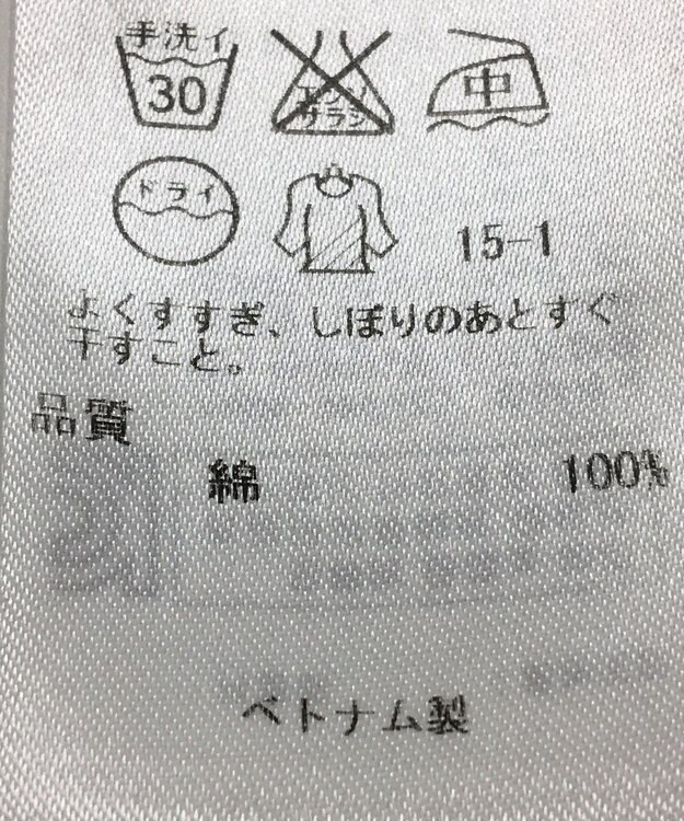 ONWARD Reuse Park 【23区】ワンピース春夏 グリーン