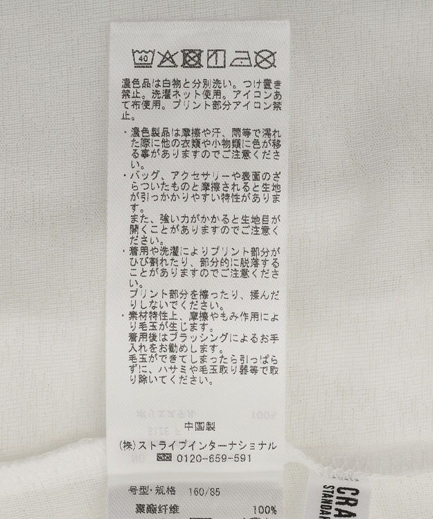 CRAFT STANDARD BOUTIQUE フラワープリントシアーロンTee Red